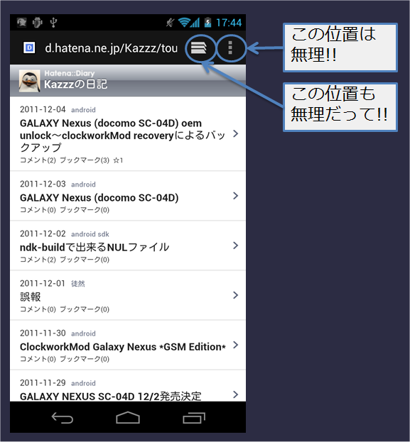 f:id:Kazzz:20111205184502p:image:w320