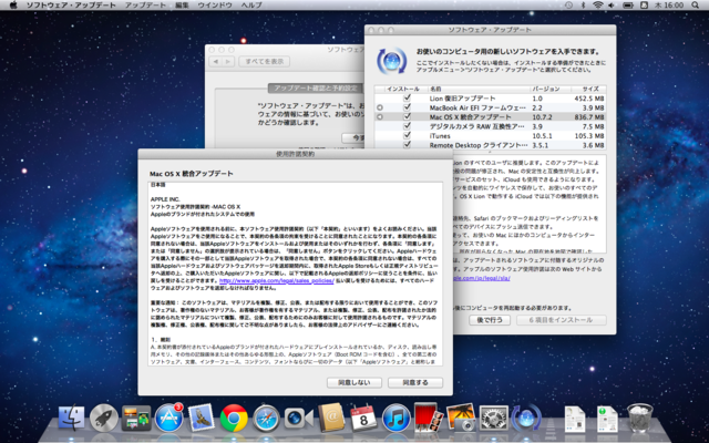 f:id:Kazzz:20111208163021p:image f:id:Kazzz:20111208163021p:image