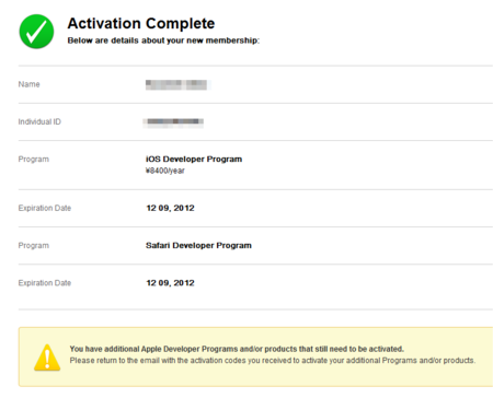 f:id:Kazzz:20111209202152p:image:w480 f:id:Kazzz:20111209202152p:image:w480