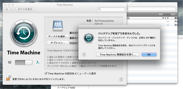 f:id:Kazzz:20111215211017p:image f:id:Kazzz:20111215211017p:image