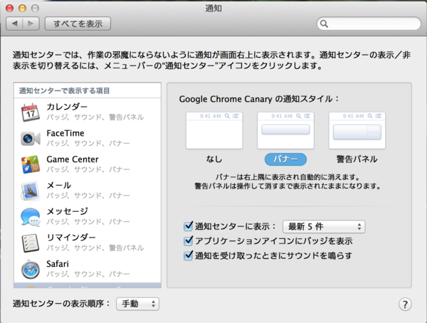 f:id:Kazzz:20120731204403p:image