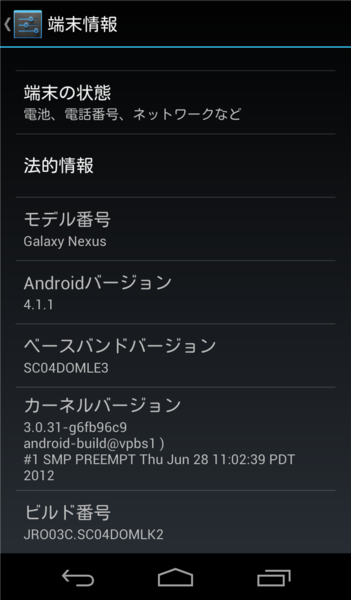 f:id:Kazzz:20121114193356p:image:w300 f:id:Kazzz:20121114193356p:image:w300