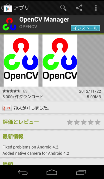 f:id:Kazzz:20121129210431p:image