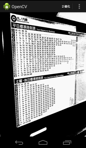 f:id:Kazzz:20121129212910p:image