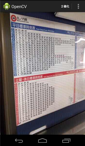 f:id:Kazzz:20121129222357p:image