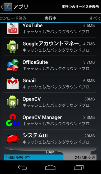 f:id:Kazzz:20121205201703p:image