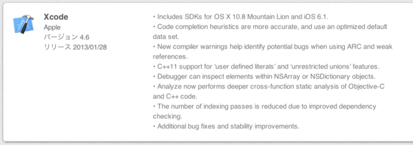 f:id:Kazzz:20130130195942p:image f:id:Kazzz:20130130195942p:image