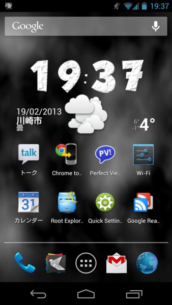 f:id:Kazzz:20130219192952p:image f:id:Kazzz:20130219192952p:image