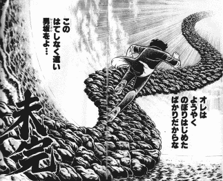 次回作にご期待ください