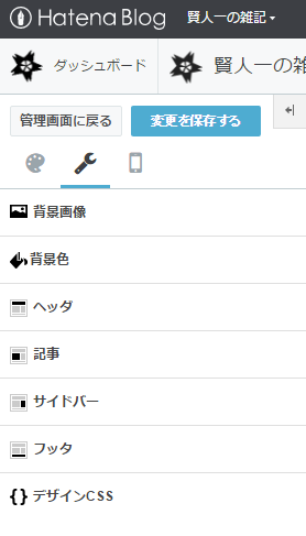 f:id:KenjinHajime:20160514133855p:plain f:id:KenjinHajime:20160514133855p:plain