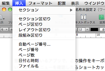 標準機能でショートカットを追加して便利に - Kesinの知見置き場