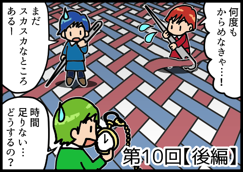 第10回後編：自分の時間を可視化することが時間管理・体調管理の