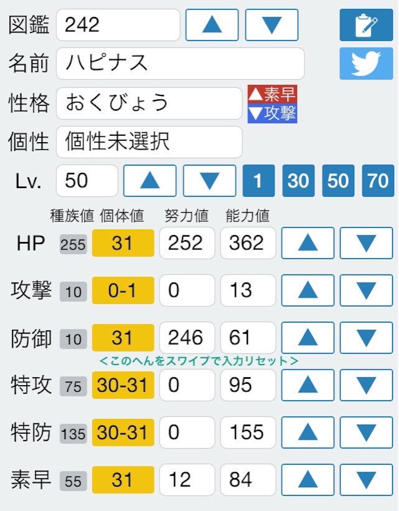f:id:Kinokonasu2828:20151117191433j:image f:id:Kinokonasu2828:20151117191433j:image