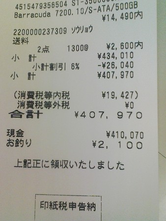 f:id:Kirika:20070610023917j:image f:id:Kirika:20070610023917j:image