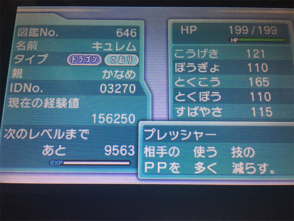 f:id:Kiryu_pokeblog:20160318032420j:image f:id:Kiryu_pokeblog:20160318032420j:image