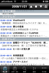 f:id:KishikawaKatsumi:20081121231840p:image