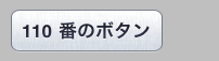 f:id:KishikawaKatsumi:20100507105803p:image f:id:KishikawaKatsumi:20100507105803p:image
