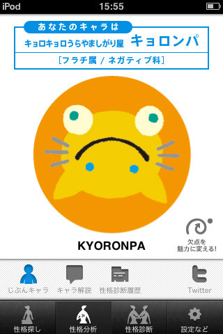 f:id:KishikawaKatsumi:20100923142951j:image f:id:KishikawaKatsumi:20100923142951j:image