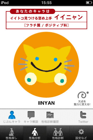 f:id:KishikawaKatsumi:20100923142952j:image f:id:KishikawaKatsumi:20100923142952j:image