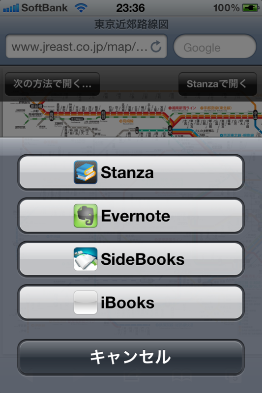 f:id:KishikawaKatsumi:20110131234234p:image:w320 f:id:KishikawaKatsumi:20110131234234p:image:w320