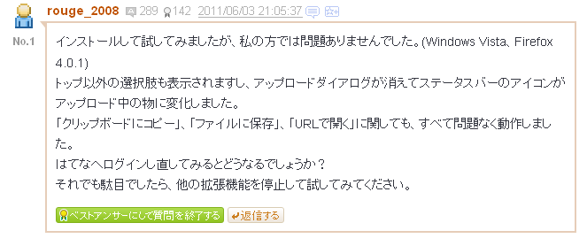 f:id:Kityo:20110603211727p:image f:id:Kityo:20110603211727p:image