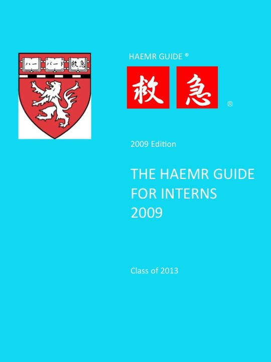 f:id:KoheiHasegawaMD:20090430222126j:image f:id:KoheiHasegawaMD:20090430222126j:image
