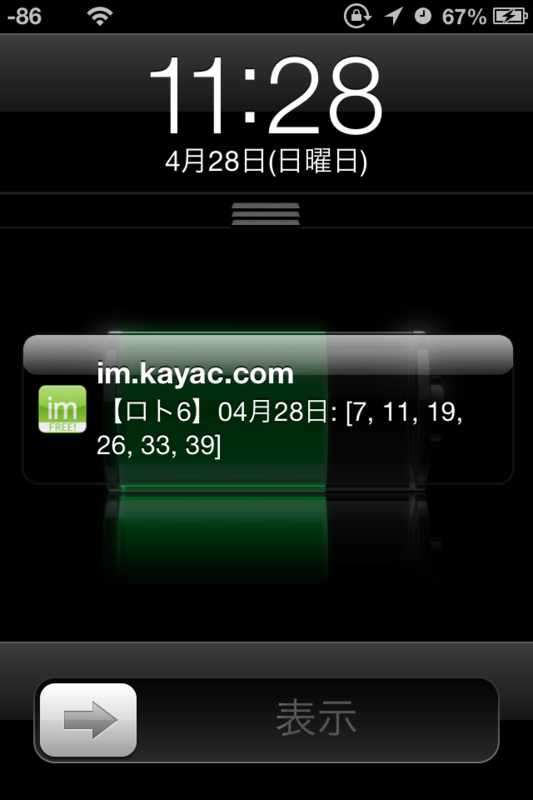 f:id:Konboi:20130428115026p:plain f:id:Konboi:20130428115026p:plain