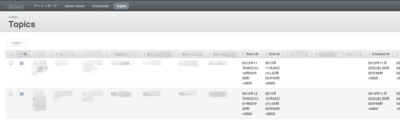 f:id:Konboi:20131127171039p:plain f:id:Konboi:20131127171039p:plain