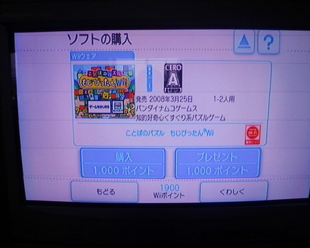 f:id:KoshianX:20080624112639j:image