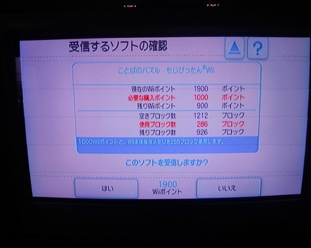 f:id:KoshianX:20080624112643j:image