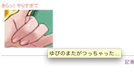 f:id:KoshianX:20080815085825p:image