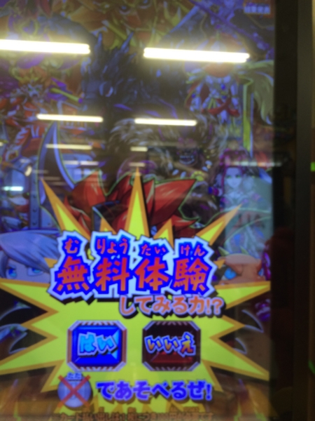 f:id:Kota-y:20150409220816j:image f:id:Kota-y:20150409220816j:image