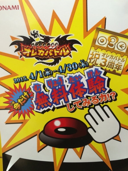 f:id:Kota-y:20150409220826j:image f:id:Kota-y:20150409220826j:image