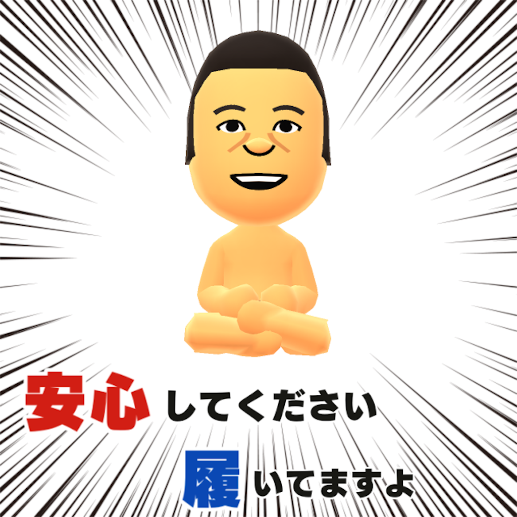 f:id:Kota-y:20160327223815p:image f:id:Kota-y:20160327223815p:image