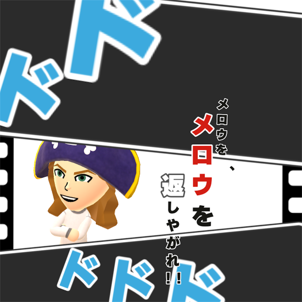 f:id:Kota-y:20160327223910p:image f:id:Kota-y:20160327223910p:image