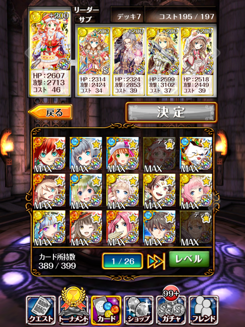 f:id:Kouji1219:20150124195136j:plain f:id:Kouji1219:20150124195136j:plain