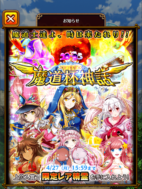 f:id:Kouji1219:20150502192154p:image f:id:Kouji1219:20150502192154p:image