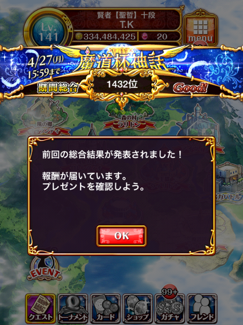 f:id:Kouji1219:20150502192656p:image f:id:Kouji1219:20150502192656p:image