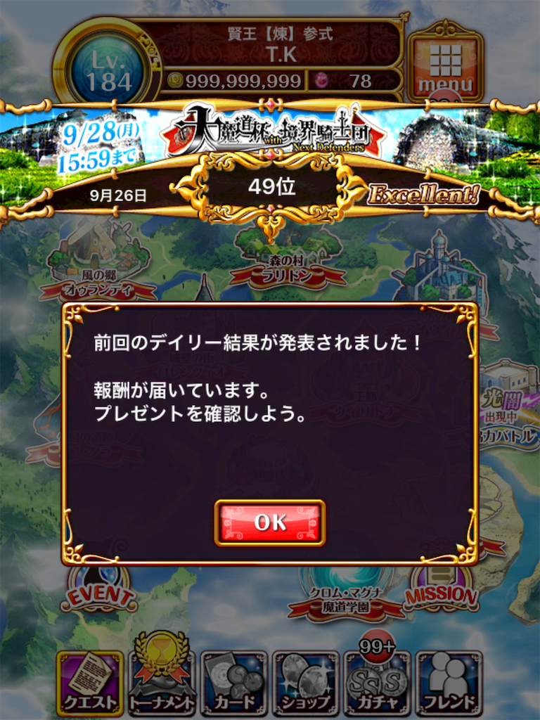 f:id:Kouji1219:20150927190107p:image f:id:Kouji1219:20150927190107p:image