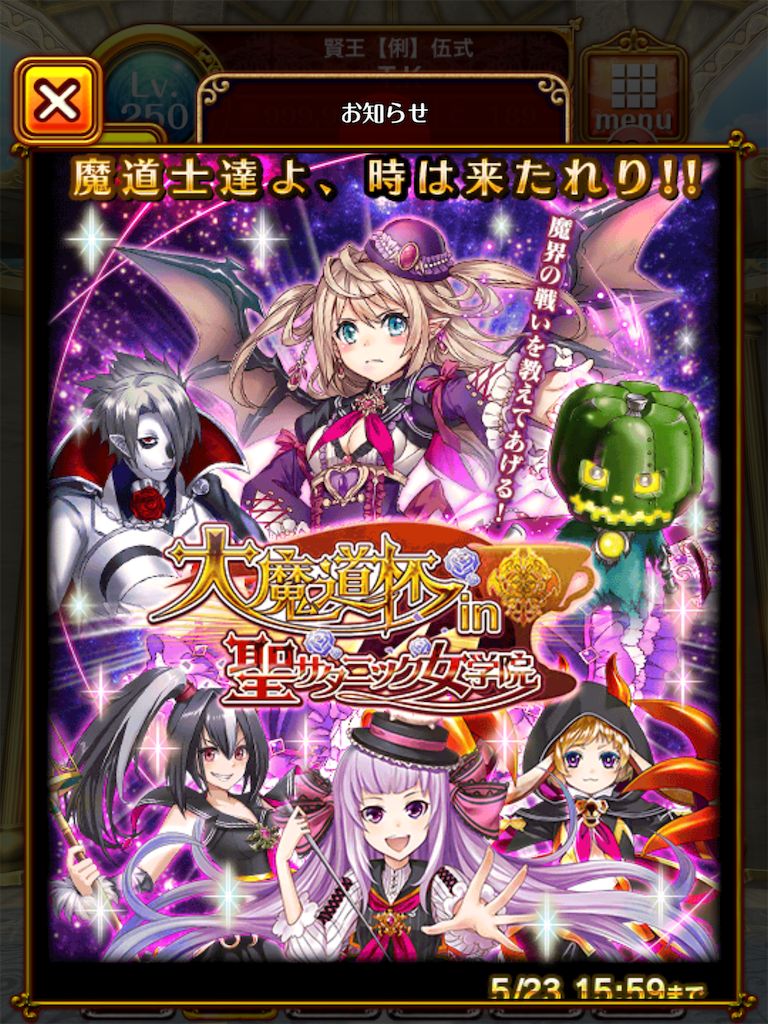 f:id:Kouji1219:20160522191344p:image f:id:Kouji1219:20160522191344p:image