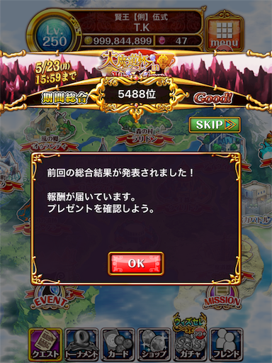 f:id:Kouji1219:20160524200953p:image f:id:Kouji1219:20160524200953p:image