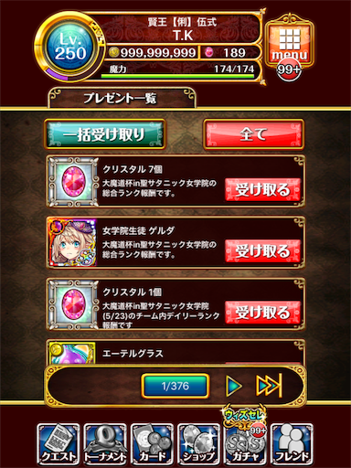 f:id:Kouji1219:20160524201204p:image f:id:Kouji1219:20160524201204p:image