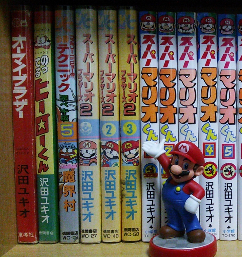 スーパーマリオブラザーズ2 沢田ユキオ 2巻 わんぱっくコミック