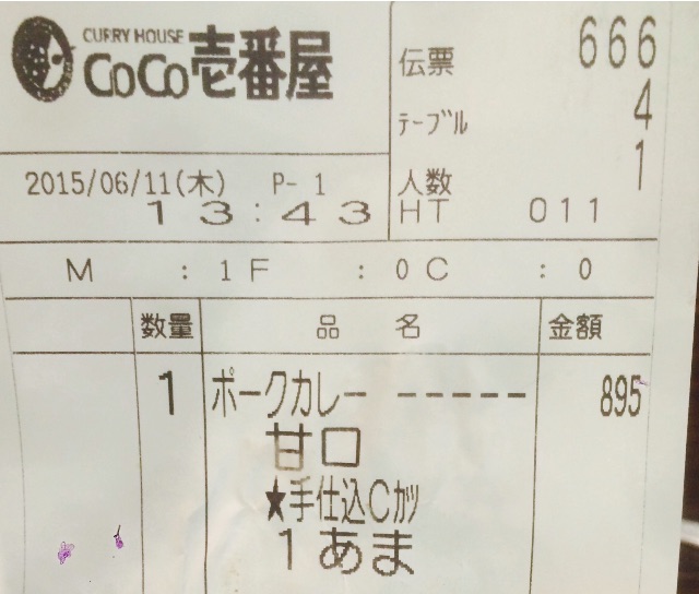 f:id:Kumacosmoto:20150613140224j:image f:id:Kumacosmoto:20150613140224j:image