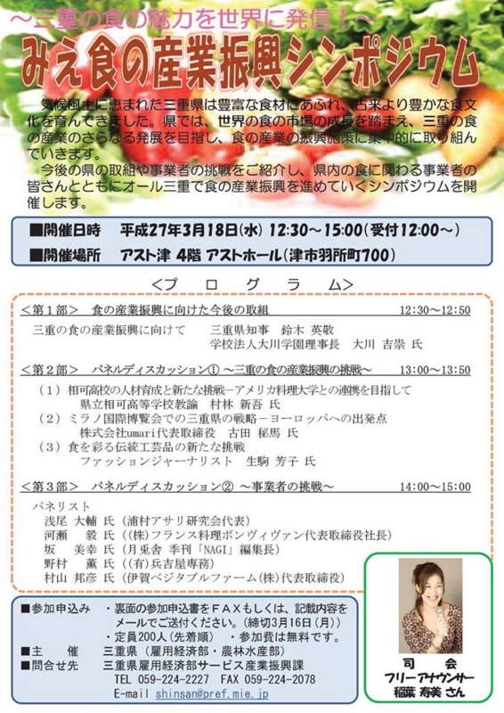 f:id:Kunihiko_Murayama:20150508080234j:plain f:id:Kunihiko_Murayama:20150508080234j:plain