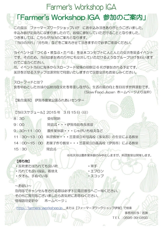 f:id:Kunihiko_Murayama:20150514093615j:plain f:id:Kunihiko_Murayama:20150514093615j:plain
