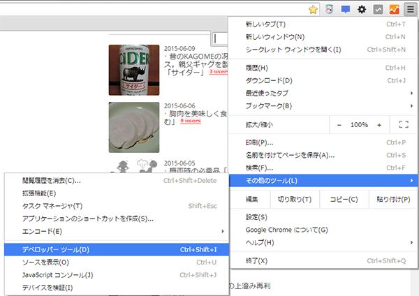 f:id:Kutsumiya:20150610195243j:plain f:id:Kutsumiya:20150610195243j:plain