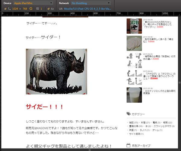 f:id:Kutsumiya:20150610195505j:plain f:id:Kutsumiya:20150610195505j:plain