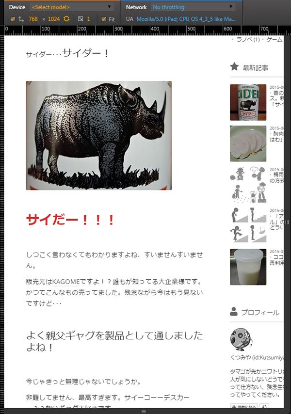 f:id:Kutsumiya:20150610200054j:plain f:id:Kutsumiya:20150610200054j:plain