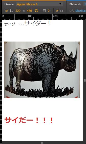 f:id:Kutsumiya:20150610200227j:plain f:id:Kutsumiya:20150610200227j:plain